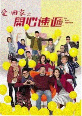 山海关往事年代剧封面